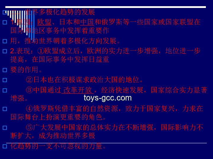 霸权之间的矛盾：策略性利用的艺术【思维实验室】